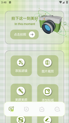 �������app��ͼ3