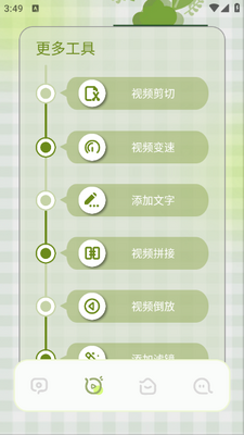 �������app��ͼ1