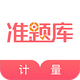 һ��������ʦ׼���app5.40 ��׿��