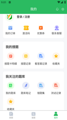 ������������Ա���app��ͼ1
