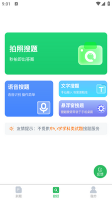 ������������Ա���app��ͼ3