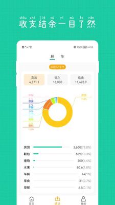 С���Ӽ��˱�app��ͼ0