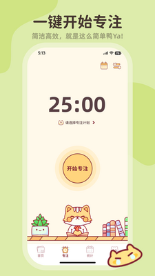 С��app���ؽ�ͼ0