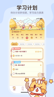 С��app���ؽ�ͼ1