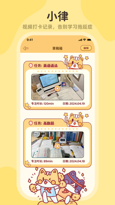 С��app���ؽ�ͼ4