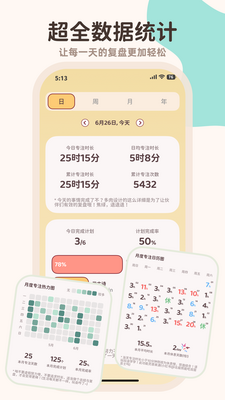 С��app���ؽ�ͼ2