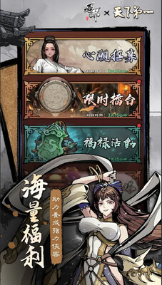 吾邪游戏安卓版截图0