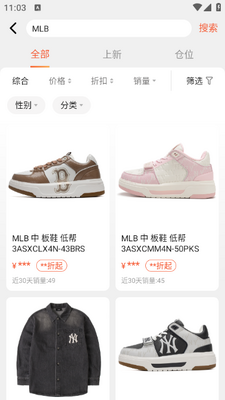 �����˶��Ź�app��ͼ3