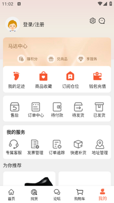 �����˶��Ź�app��ͼ1