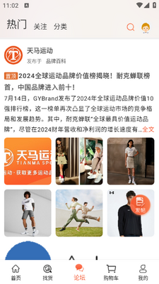 �����˶��Ź�app��ͼ4