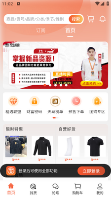 �����˶��Ź�app��ͼ2