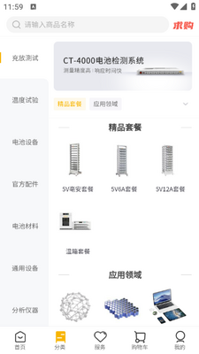 ������ѡapp��ͼ0