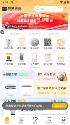 ������ѡapp��ͼ1