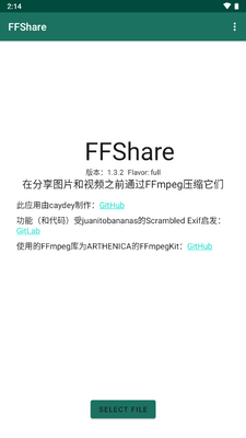 �ļ�ѹ������(FFShare)��ͼ2