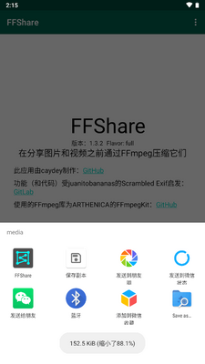 �ļ�ѹ������(FFShare)��ͼ0
