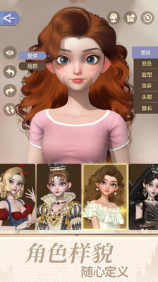 ʱ�⹫�����ʷ�(Time Princess)ȫ�������ͼ3