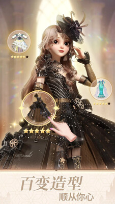 ʱ�⹫�����ʷ�(Time Princess)ȫ�������ͼ0