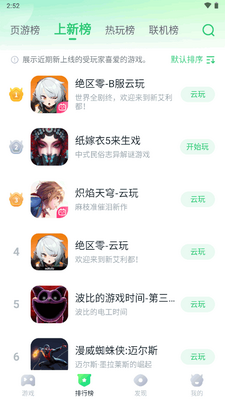 870��Ϸĺ�Ƶ���app��Ѱ��ͼ1
