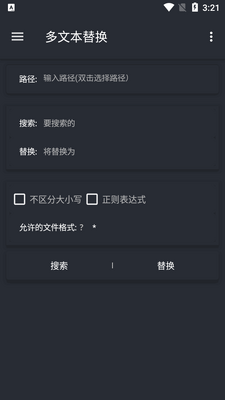 �ļ�һ���滻����app��ͼ3