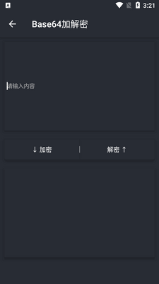 �ļ�һ���滻����app��ͼ1