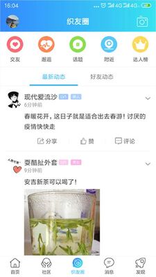 ֯������Ƹapp��ͼ1