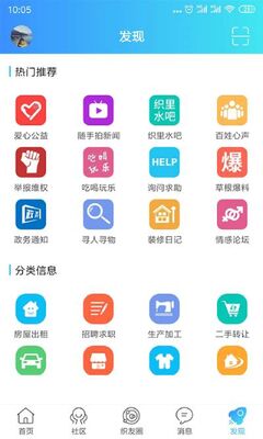 ֯������Ƹapp��ͼ3