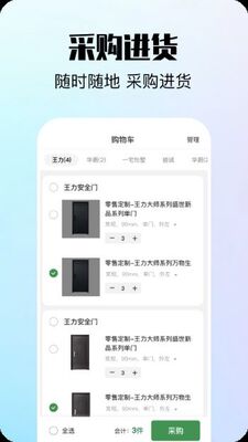 ����������app��ͼ1