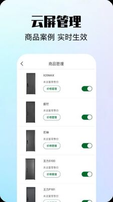 ����������app��ͼ2
