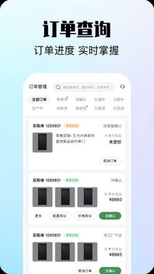 ����������app��ͼ0