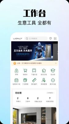 ����������app��ͼ3