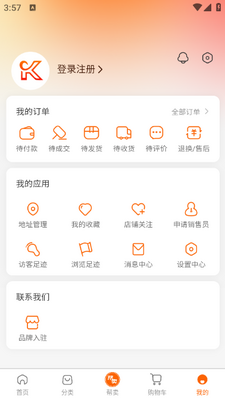 ������app��ͼ2