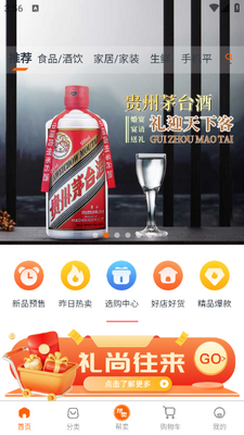 ������app��ͼ4