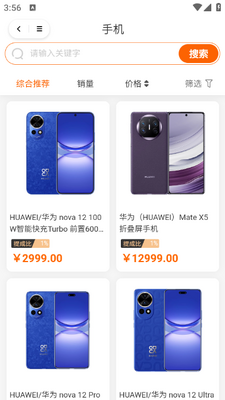������app��ͼ3