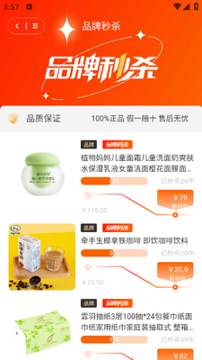 ������app��ͼ5