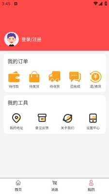 �������app��ͼ2