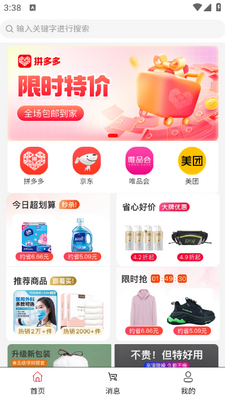 �������app��ͼ0