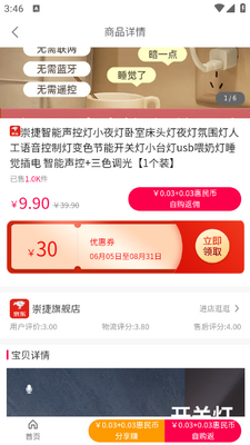 �������app��ͼ1