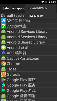 GL工具GLTools英文版截图0