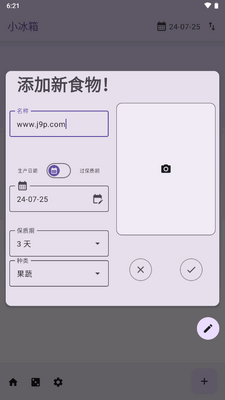 С���䱣���ڼ�¼������ͼ0