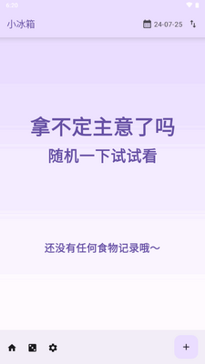 С���䱣���ڼ�¼������ͼ1