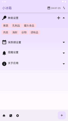 С���䱣���ڼ�¼������ͼ3