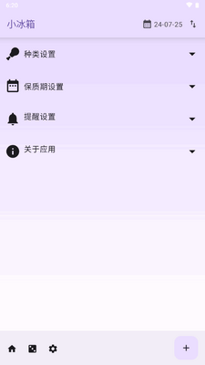 С���䱣���ڼ�¼������ͼ4