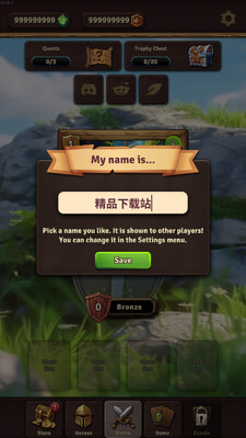 背包斗争无限资源版截图2