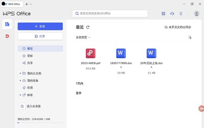 ��ΪPCӦ������apk���°��ͼ1