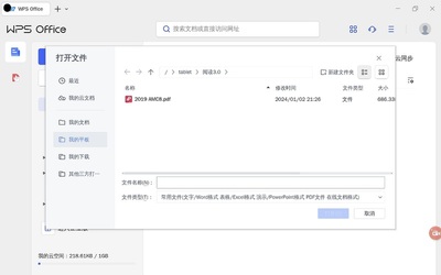 ��ΪPCӦ������apk���°��ͼ0