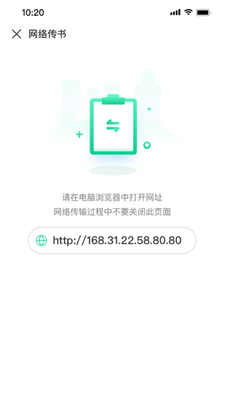 妙招阅读器app免费版截图4