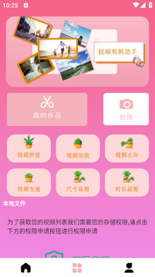 Mo�����app��ͼ1