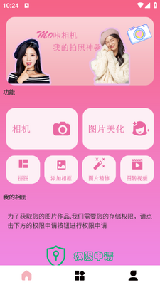 Mo�����app��ͼ0