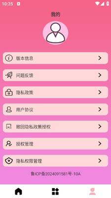 Mo�����app��ͼ2