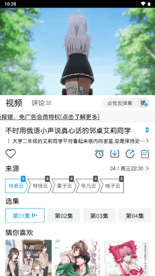 MiFun����app���°��ͼ0